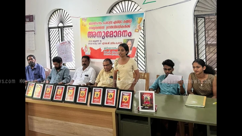 ബാലസംഘം പേരാമ്പ്ര ഏരിയ കമ്മിറ്റി ഉന്നത വിജയികളെ അനുമോദിച്ചു