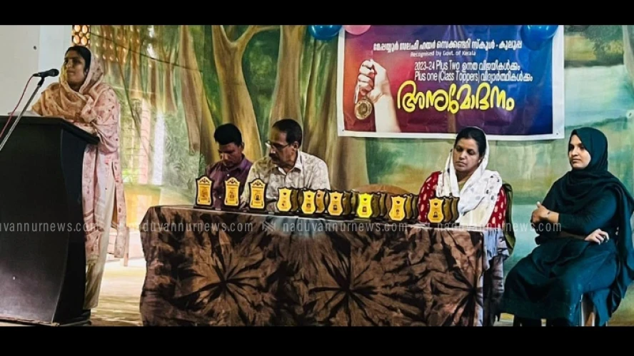 മേപ്പയൂർ സലഫി ഹയർ സെക്കൻ്ററി സ്കൂളിൽ ഉന്നത വിജയികളെ അനുമോദിച്ചു