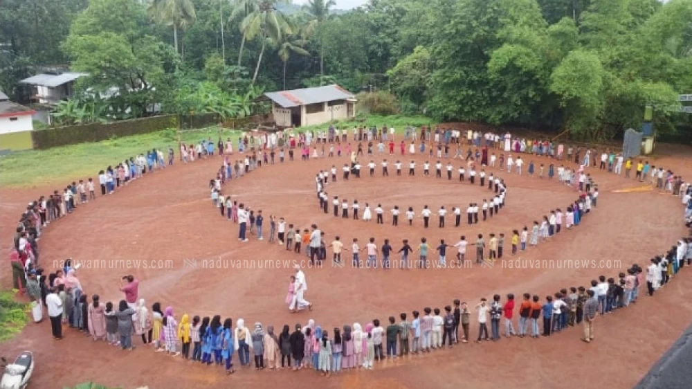  ലഹരിക്കെതിരെ പ്രതിരോധവലയം തീർത്ത് ചങ്ങരോത്ത് എം.യു.പി. സ്കൂളിലെ വിദ്യാർത്ഥികൾ