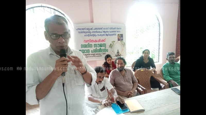 ചേമഞ്ചേരിയിൽ ദശദിന യോഗ പരിശീലനം ആരംഭിച്ചു 