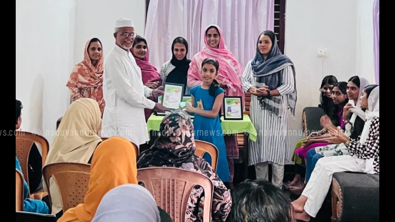 കാരയാട് വനിത ലീഗിൻ്റെ നേതൃത്വത്തിൽ ഉന്നത വിജയികളെ അനുമോദിച്ചു