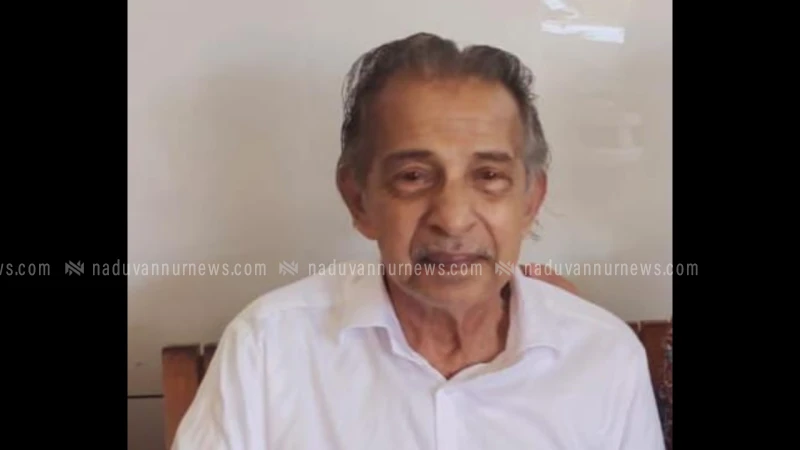  ചിങ്ങപുരം സി.കെ.ജി. മെമ്മോറിയൽ ഹയർ സെക്കന്ററി സ്കൂൾ മുൻ അദ്ധ്യാപകൻ പതിയാരക്കര ടി. വി നാരായണൻ അടിയോടി മാസ്റ്റർ അന്തരിച്ചു