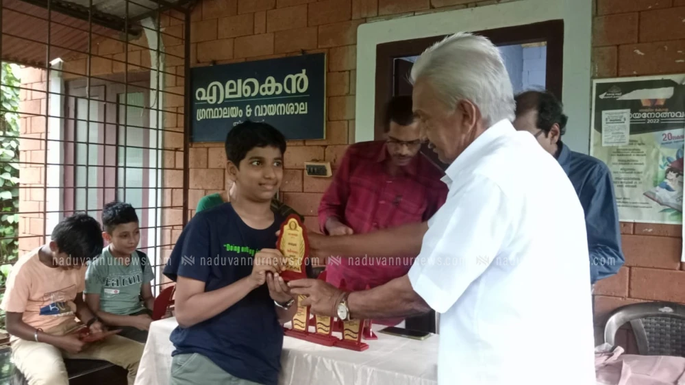  തിരുവോട് എലകൻ ഗ്രന്ഥാലയം വായനാ വാരാചരണവും ഉന്നത വിജയികൾക്കുള്ള അനുമോദനവും സംഘടിപ്പിച്ചു