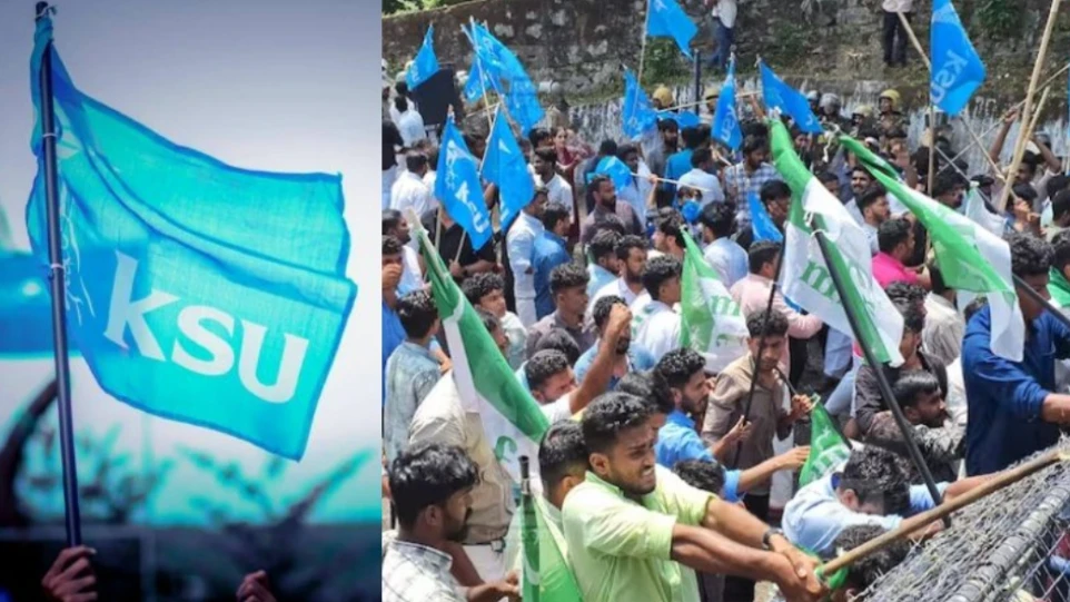 സംസ്ഥാനത്ത് നാളെ KSU വിദ്യാഭ്യാസ ബന്ദ്