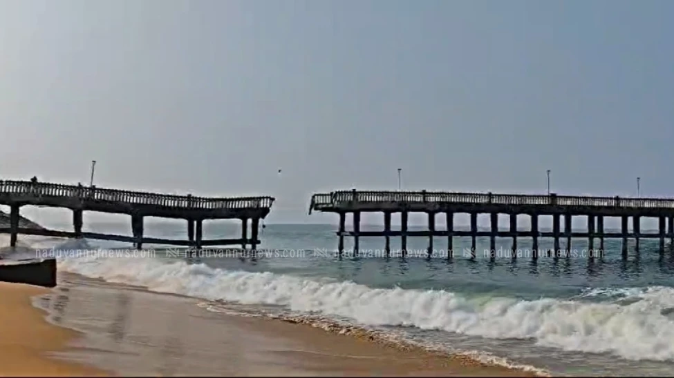 ശക്തമായ തിരതള്ളലിൽ പതിറ്റാണ്ടുകൾ പഴക്കമുള്ള തിരുവനന്തപുരം വലിയതുറ കടൽപ്പാലം രണ്ടായി വേര്‍പെട്ടു