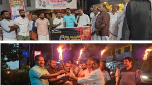 
                        പന്തിരിക്കരയിൽ യു.ഡി.എഫ്. പന്തം കൊളുത്തി പ്രകടനം നടത്തി