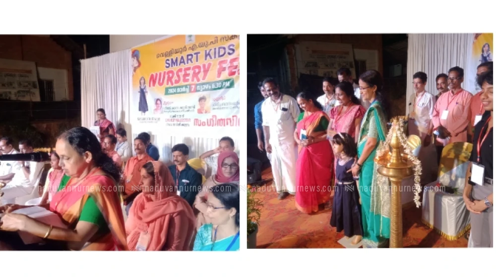 വെള്ളിയൂർ എ.യു.പി. സ്കൂളിലെ സ്മാർട്ട് കിഡ്സ് നഴ്സറി ഫെസ്റ്റ് നടത്തി