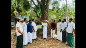 
                        ഏക്കാട്ടൂരിൽ ഇന്ത്യൻ യൂണിയൻ മുസ്‌ലിം ലീഗ് സ്ഥാപകദിനം ആചരിച്ചു