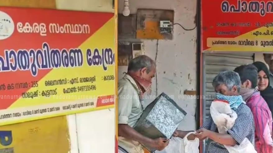  റേഷന്‍ വിതരണം സാധാരണ നിലയില്‍ ; മസ്റ്ററിംഗ് നിർത്തിവെച്ചു മന്ത്രി ജി ആർ അനിൽ