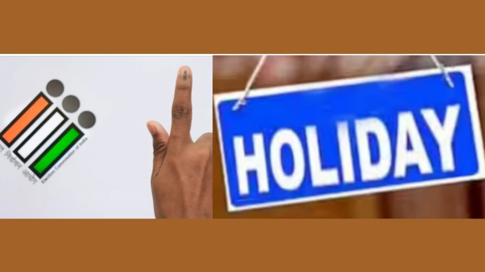 ലോക്സഭാ തെരഞ്ഞെടുപ്പ്; സംസ്ഥാനത്ത് ഏപ്രിൽ 26 ന് പൊതു അവധി