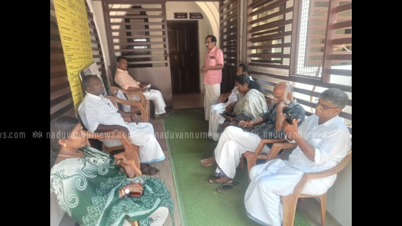 ചേമഞ്ചേരിയിൽ ജനപ്രതിനിധികൾ പഞ്ചായത്ത് ഓഫീസ് ധർണ്ണ നടത്തി