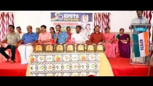 
                        കെ.പി.എസ്.ടി.എ. മേലടി ഉപജില്ലാ കമ്മിറ്റി യാത്രയയപ്പും ഇഫ്താർ വിരുന്നും സംഘടിപ്പിച്ചു