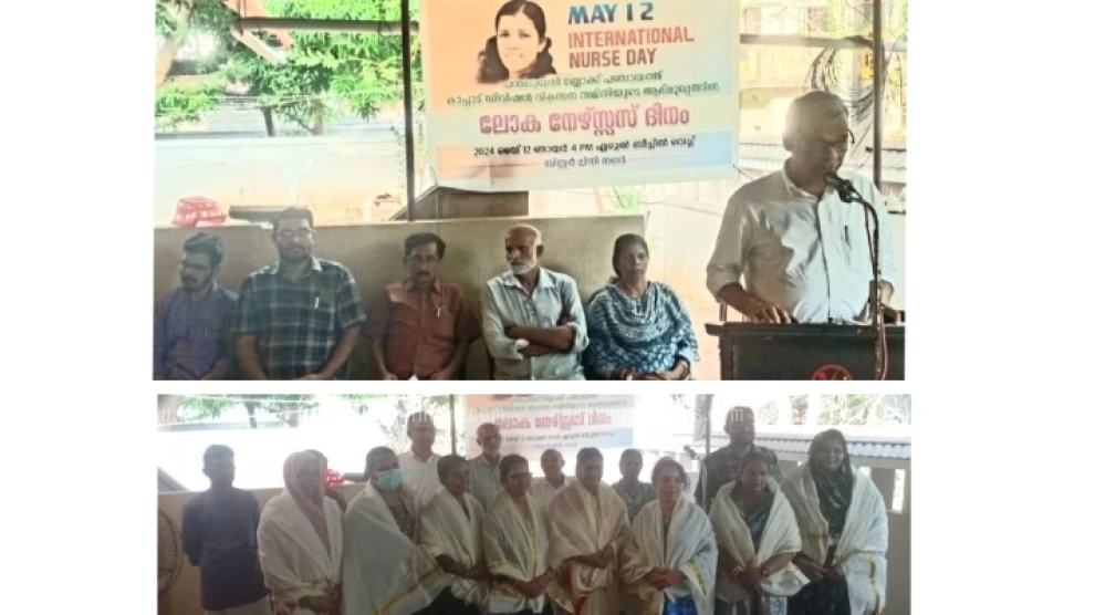 ചേമഞ്ചേരിയിൽ നേഴ്‌സുമാരെ ആദരിച്ചു