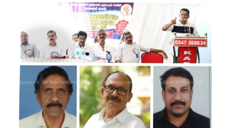  അത്തോളിയിൽ വ്യാപാരി വ്യവസായി ഏകോപന സമിതി വാർഷിക ജനറൽ ബോഡി യോഗം ചേർന്നു