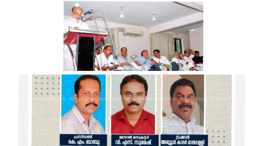  വിദ്യാഭ്യാസ സ്ഥാപനങ്ങൾ കച്ചവട കേന്ദ്രങ്ങളാക്കി മാറ്റരുത്; വ്യാപാരി വ്യവസായി ഏകോപന സമിതി