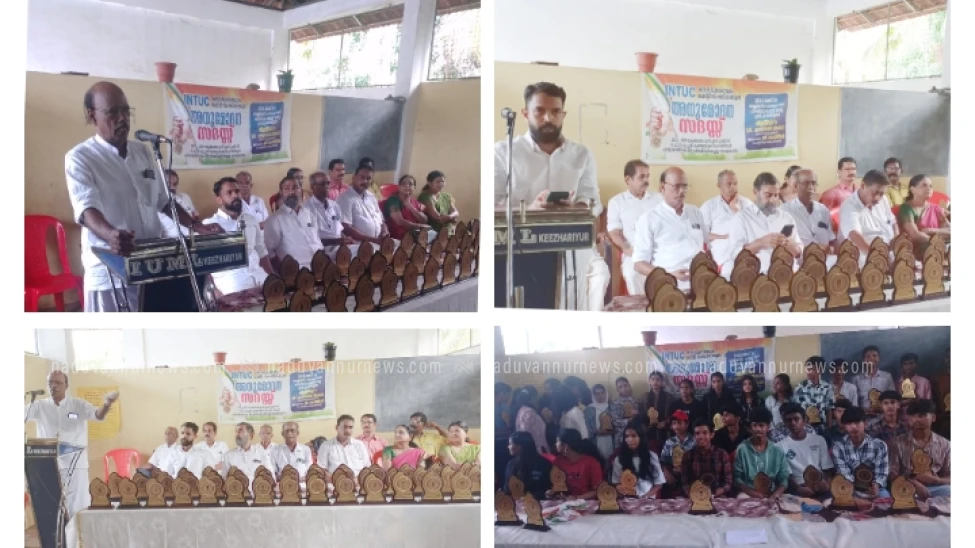 കീഴരിയൂർ മണ്ഡലം ഐ.എൻ.ടി.യു.സി. ഉന്നത വിജയികളെ അനുമോദിച്ചു