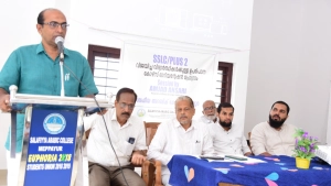 
                        മേപ്പയൂരിൽ ഉപരി പഠന കോഴ്സ് ഓറിയന്റേഷൻ സംഘടിപ്പിച്ചു