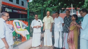 
                        എൻ. സി. പി പേരാമ്പ്ര ബ്ലോക്ക് കമ്മിറ്റിയുടെ നേതൃത്വത്തിൽ ജവഹർലാൽ നെഹ്രു അനുസ്മരണം സംഘടിപ്പിച്ചു