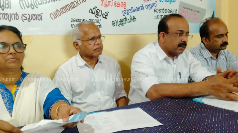പേരാമ്പ്ര  ആസ്ഥാനമായി രൂപം കൊണ്ട ഹസ്ത ചാരിറ്റബിൾ ട്രസ്റ്റിന്റെ ഉദ്‌ഘാടനം  മെയ് 28 ന് 
