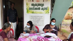 
                        നൊച്ചാട് ആയുർവ്വേദ ആശുപത്രിയുടെ ആഭിമുഖ്യത്തിൽ മെഡിക്കൽ ക്യാമ്പ് സംഘടിപ്പിച്ചു