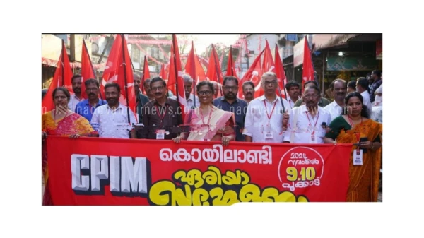 കൊയിലാണ്ടി സി.പി.ഐ.എം ഏരിയ സമ്മേളനത്തിന് സമാപനം