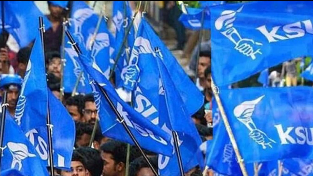  സർവകലാശാലാ പരിധിയിൽ ഇന്ന് കെ എസ് യു പഠിപ്പ് മുടക്ക്