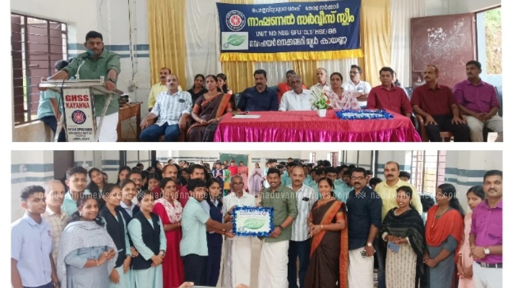 സുന്ദര കേരളം - ക്ലീൻ കായണ്ണ പദ്ധതിക്ക് തുടക്കമായി