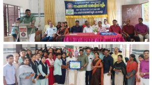 
                        സുന്ദര കേരളം - ക്ലീൻ കായണ്ണ പദ്ധതിക്ക് തുടക്കമായി