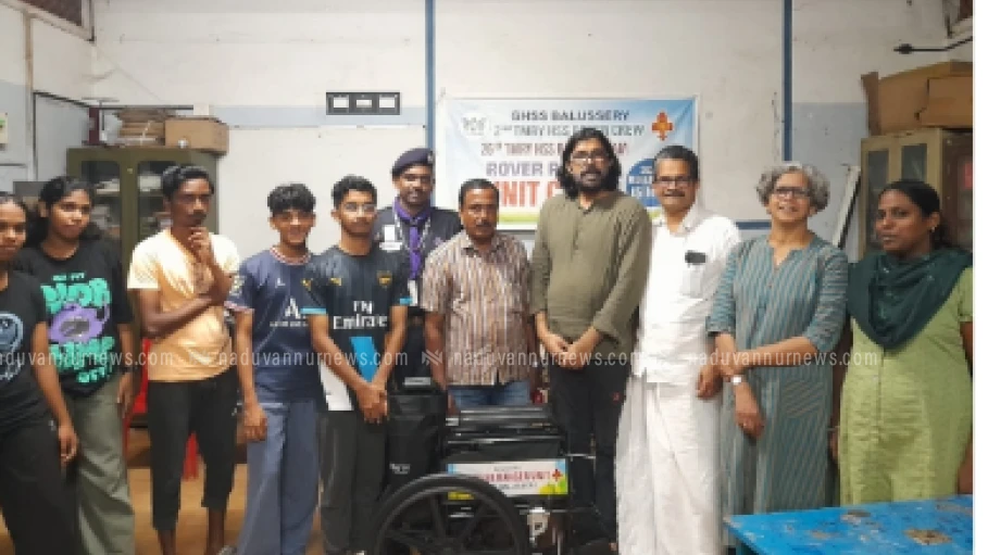 ബാലുശ്ശേരി ജി.എച്ച് എസ് എസ്.റോവർ റേഞ്ചർ യൂണിറ്റ് വക  പാലിയേറ്റീവ് യൂണിറ്റിന്  വീൽ ചെയർ