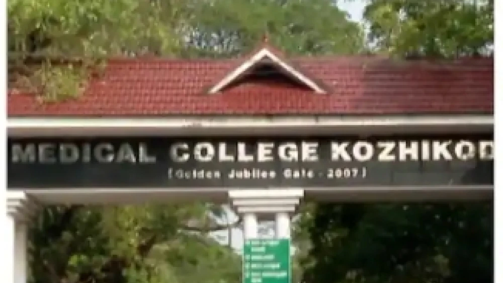 കോഴിക്കോട് മെഡിക്കൽ കോളേജ് ആശുപത്രിയിൽ ചികിത്സയിലിരുന്ന കൂത്താളി സ്വദേശി മരിച്ചു