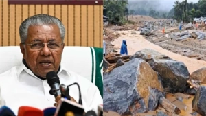 
                        ചൂരൽമല ഉരുൾപ്പൊട്ടൽ ബാധിത പ്രദേശത്തിന് അര്‍ഹതപ്പെട്ട ധനസഹായം നൽകാത്തതിൽ കേന്ദ്രത്തിനെതിരെ മുഖ്യമന്ത്രി 