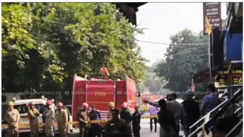 ദില്ലിയിൽ പിവിആർ സിനിമ തിയേറ്ററിന് സമീപം സ്ഫോടനം