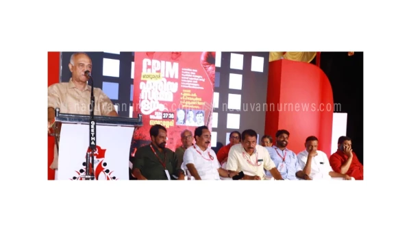 സി.പി.ഐ.എം ബാലുശേരി ഏരിയാ സമ്മേളനത്തിന് പ്രൗഢഗംഭീരമായ  സമാപനം