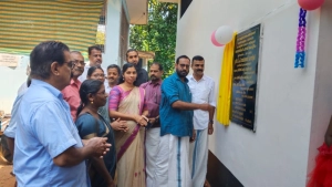 
                        കാവുന്തറ ഗവ: വെൽഫെയർ എൽ.പി. സ്കൂളിൽ നിർമ്മിച്ച ഡൈനിംഗ് ഹാൾ ഉദ്ഘാടനം ചെയ്തു