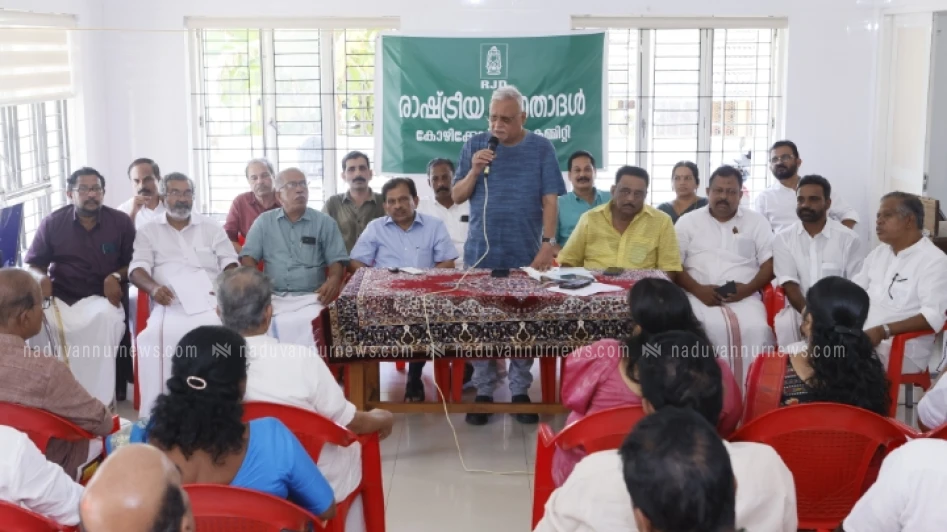 വർഗ്ഗീയത വർദ്ധിക്കുന്നത് ലാഘവത്തോടെ കാണരുത്; എം.വി. ശ്രേയാംസ് കുമാർ