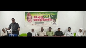 
                        അൻവറിനെതിരെ നടപടിയെടുത്തത് ബി.ജെ.പിയുടെ പ്രീതി പിടിച്ചുപറ്റാൻ; സി.പി.എ. അസീസ്