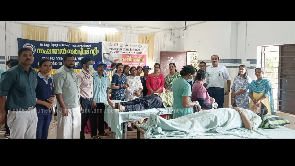 ജി.എച്ച്.എസ്.എസ്. കായണ്ണ എൻ.എസ്.എസ്. യൂണിറ്റിൻ്റെ നേതൃത്വത്തിൽ രക്തദാന ക്യാമ്പ് സംഘടിപ്പിച്ചു