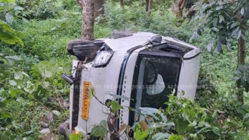  കുറ്റ്യാടി ചുരത്തിൽ കാർ താഴ്ചയിലേക്ക് മറിഞ്ഞ് അപകടം