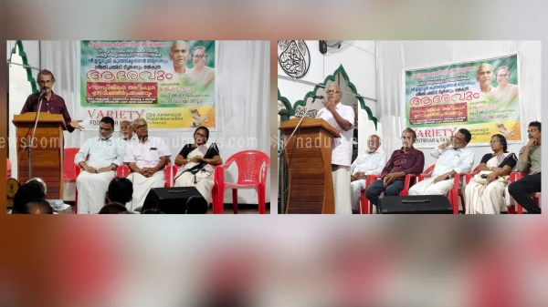  മദ്യനിരോധന സമിതി ജനറൽ സെക്രട്ടറി ഇയ്യച്ചേരിയെ പുറക്കാട് സി എച്ച് സെൻറർ ആദരിച്ചു