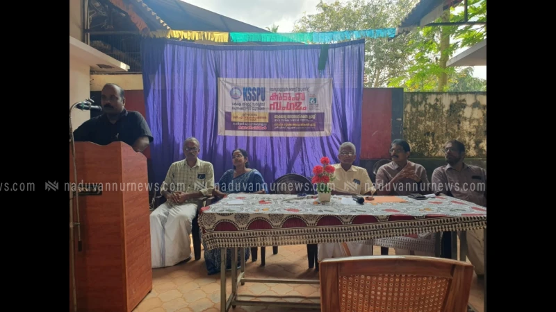 കെ.എസ്.എസ്.പി.യു. ചെറുവണ്ണൂർ വെസ്റ്റ് യൂണിറ്റ് കുടുംബ സംഗമം സംഘടിപ്പിച്ചു 