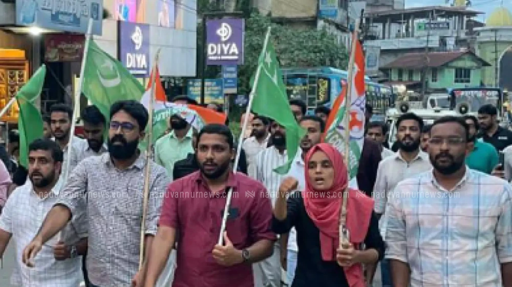 പേരാമ്പ്രയിൽ യു ഡി വൈ എഫ് പ്രവർത്തകരുടെ പ്രതിഷേധ പ്രകടനം