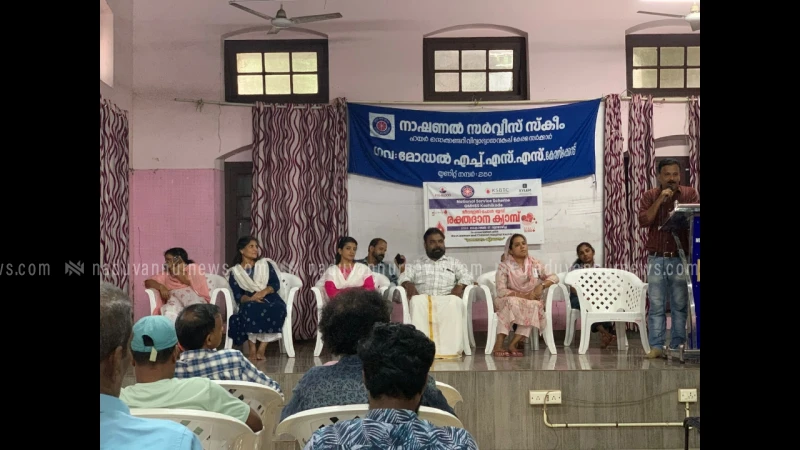 ഗവ. മോഡൽ എച്ച്.എസ്.എസ്. കോഴിക്കോട് രക്തദാന ക്യാമ്പ് നടത്തി