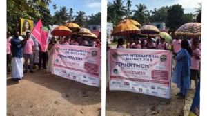 
                        നടുവണ്ണൂരിൽ പിങ്കത്തോൺ സ്തനാർബുദ അവബോധ റാലിയും ബോധവൽക്കരണ ക്ലാസും സംഘടിപ്പിച്ചു