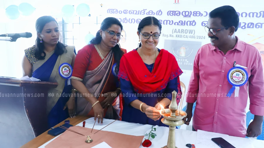  അംബേദ്‌കർ അയ്യങ്കാളി റൈസിങ് ഓർഗനൈസേഷൻ വുമൺ സംഘടന ഉദ്ഘാടനം 