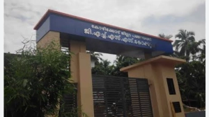 
                        ബാലുശ്ശേരി ഉപജില്ല കലോത്സവം: കോക്കല്ലൂർ ഹയർ സെക്കൻഡറി മുന്നേറുന്നു