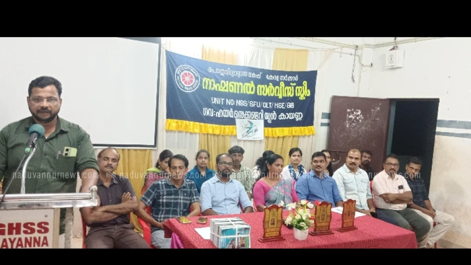 ജി.എച്ച്.എസ്.എസ്. കായണ്ണ ടേക്ക് ഓഫ് ദ്വിദിന ക്യാമ്പ് സംഘടിപ്പിച്ചു