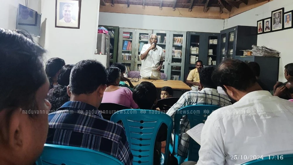  കീഴ്പ്പയ്യൂരിൽ കെ.എസ്. പ്രവീൺ കുമാറിനെ അനുസ്മരിച്ചു