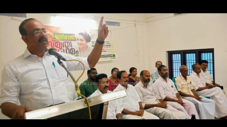  ഇന്ദിരാഗാന്ധി ജനഹൃദയങ്ങളിൽ ജീവിക്കുന്ന നേതാവ്; മുനീർ എരവത്ത്