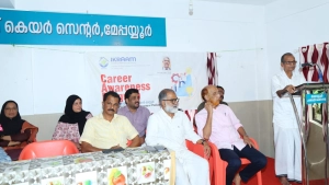 മേപ്പയൂരിൽ ഇക്റാം കരിയർ ബോധവത്ക്കരണ പരിപാടി നടത്തി