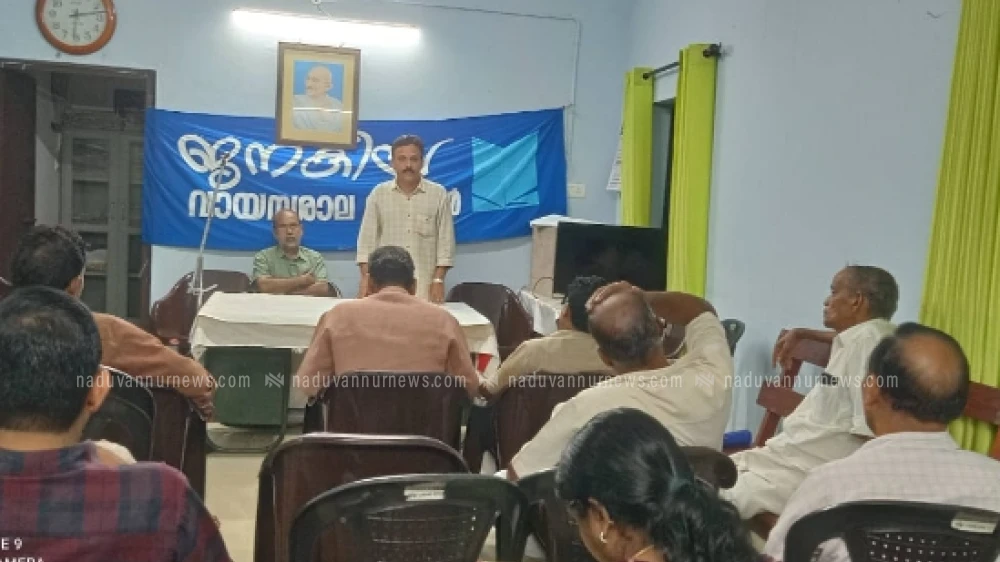 ആർ.പി. രവീന്ദ്രന്റെ വിയോഗത്തിൽ ജനകീയ വായനശാല വെള്ളിയൂർ  അനുശോചിച്ചു